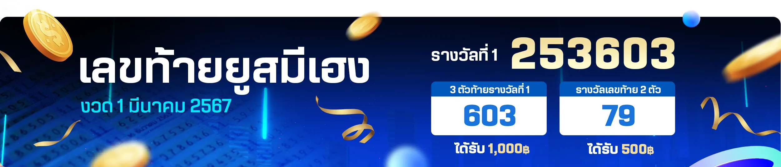 โปรบาคาร่า