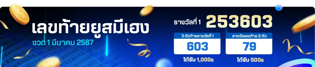 บาคาร่า โปรโมชั่นดีๆ