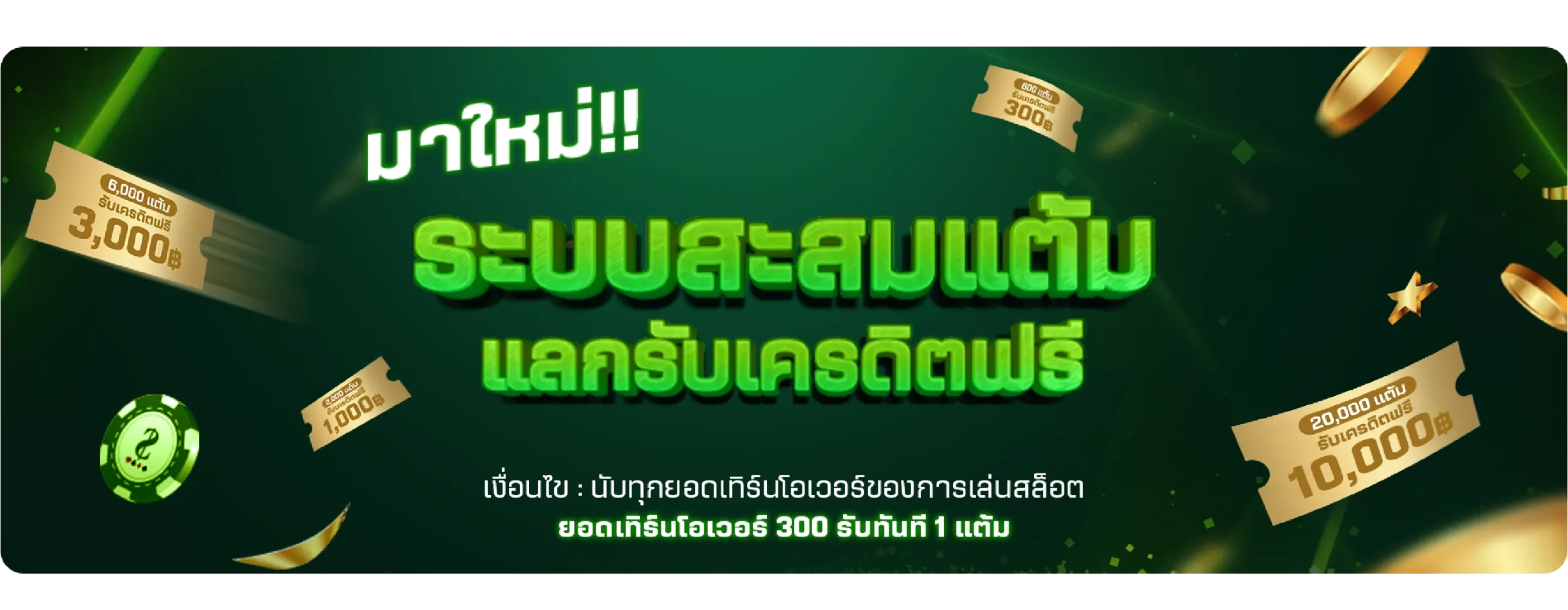 โปรบาคาร่า